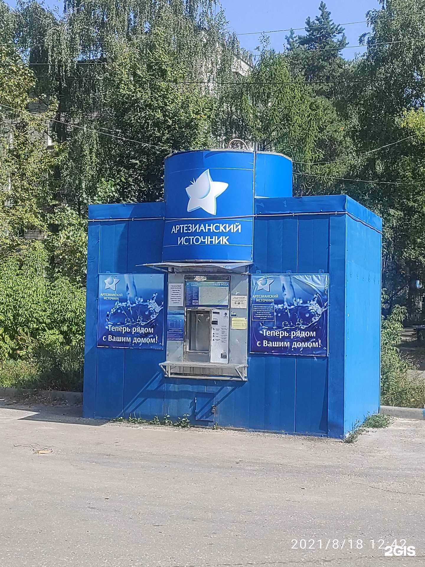 Отзывы на компанию Артезианский источник в г. Дзержинск c фото