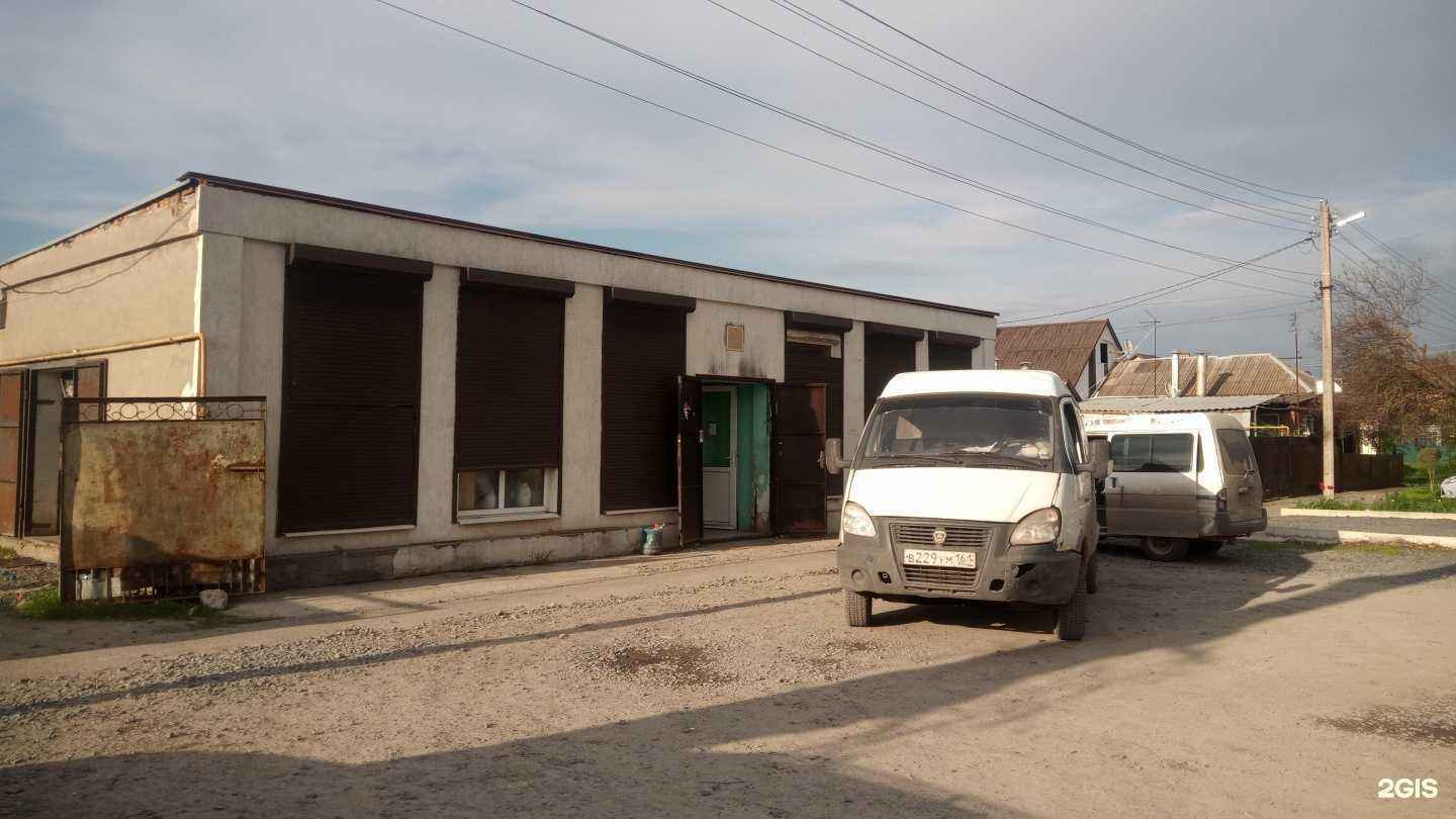 Отзывы на компанию Аква Плюс в Батайске c фото - фотография 2 из 2