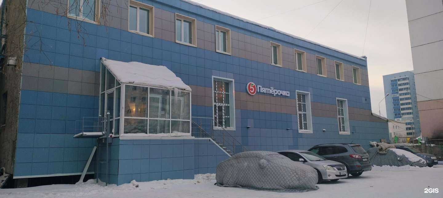 Отзывы на компанию Кристалл в Якутске c фото - фотография 2 из 2