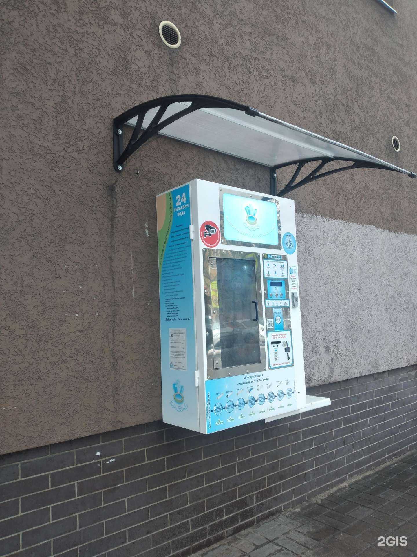 Отзывы на компанию Оазис в г. Калининград c фото