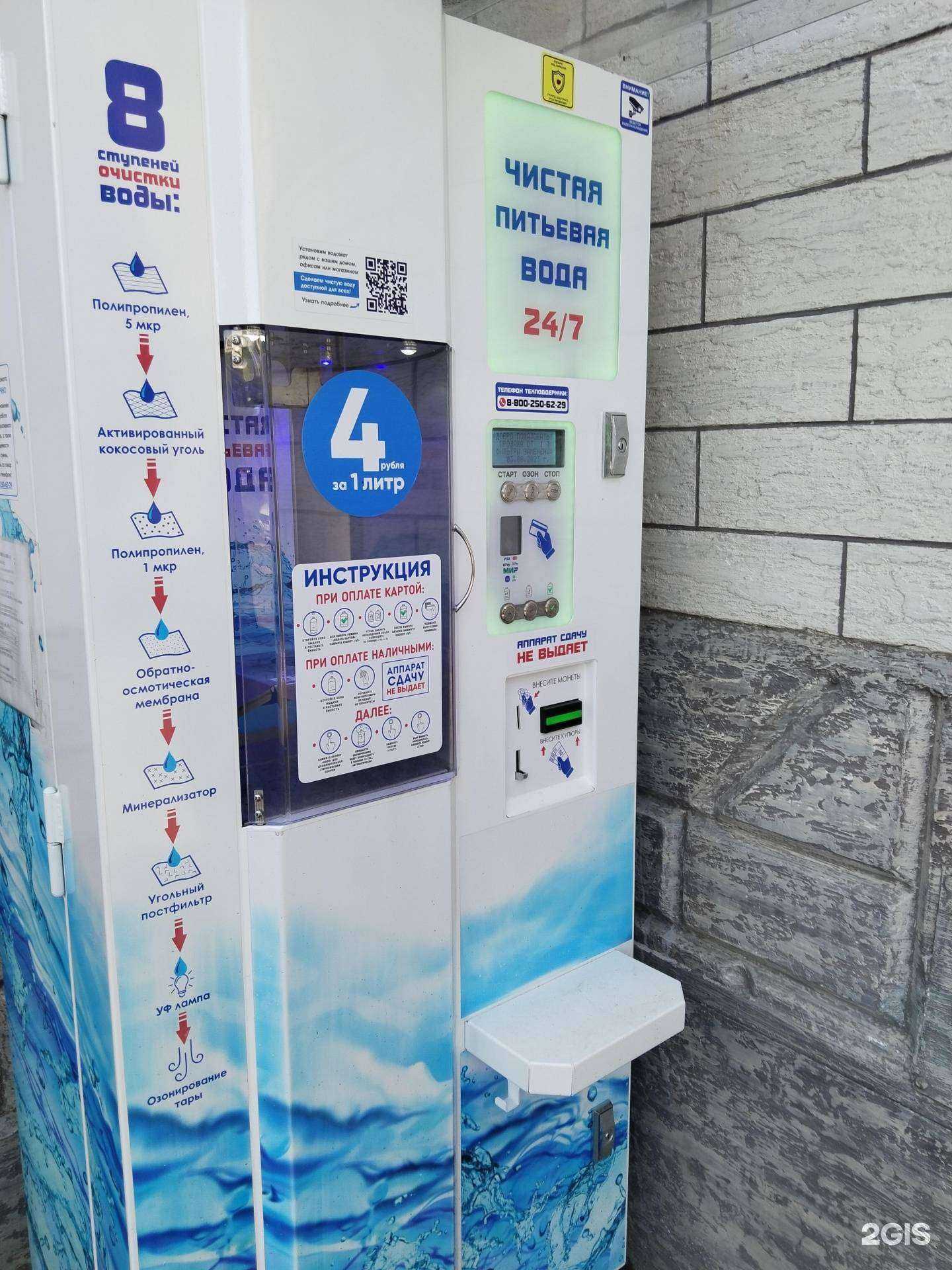 Отзывы на компанию Айсберг в Липецке c фото