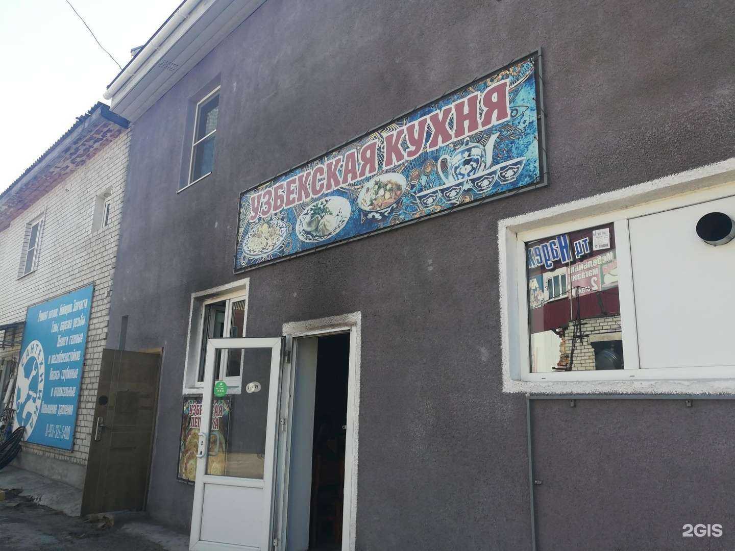 Отзывы на компанию Магазин мебельных тканей в Курске c фото