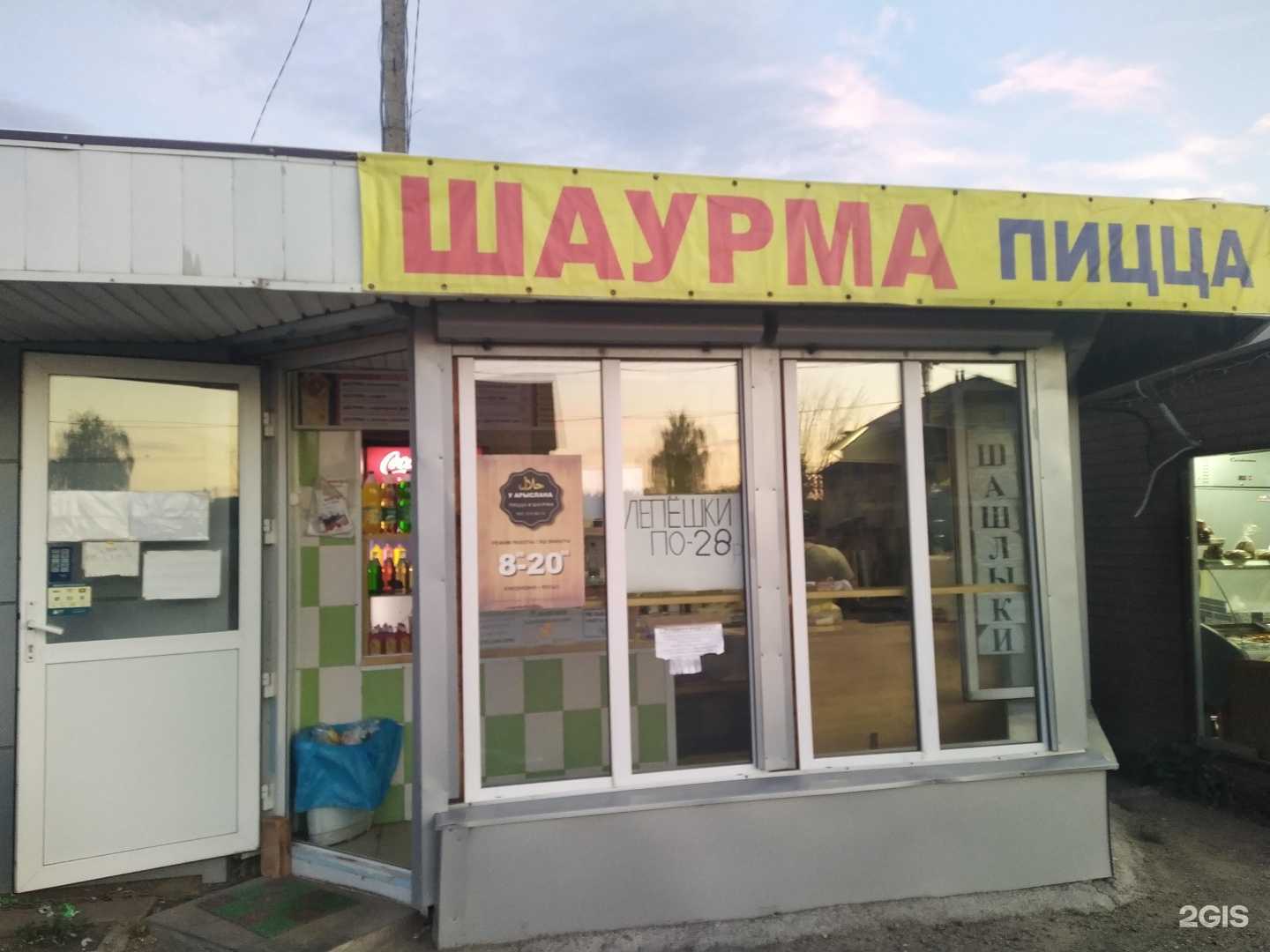 Отзывы на компанию Рыба&Балык в г. Казань c фото