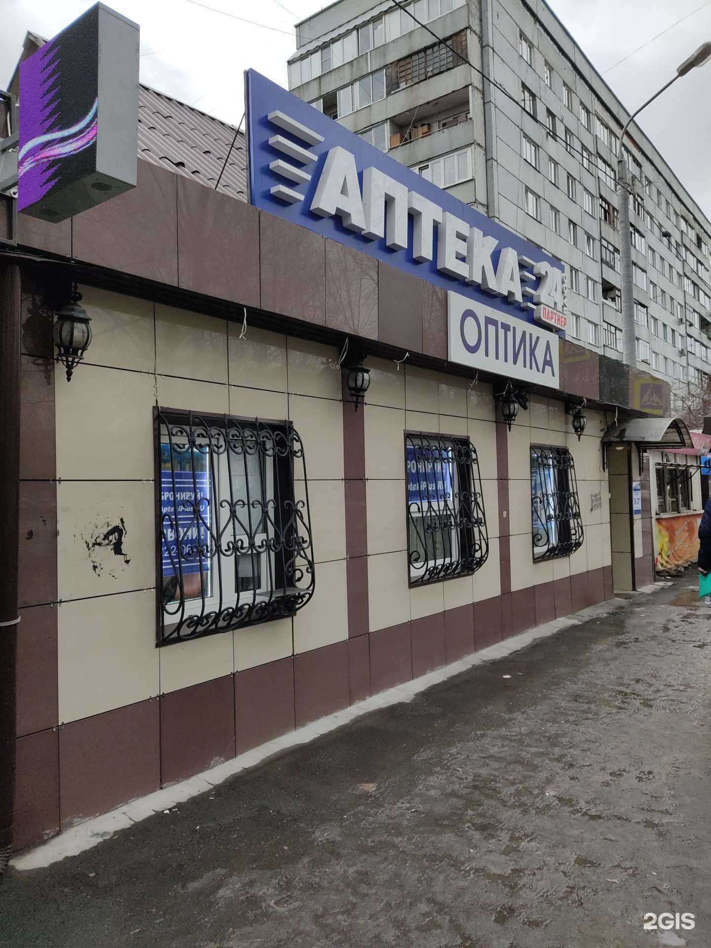 Отзывы на компанию Гламур в Красноярске c фото - фотография 2 из 2