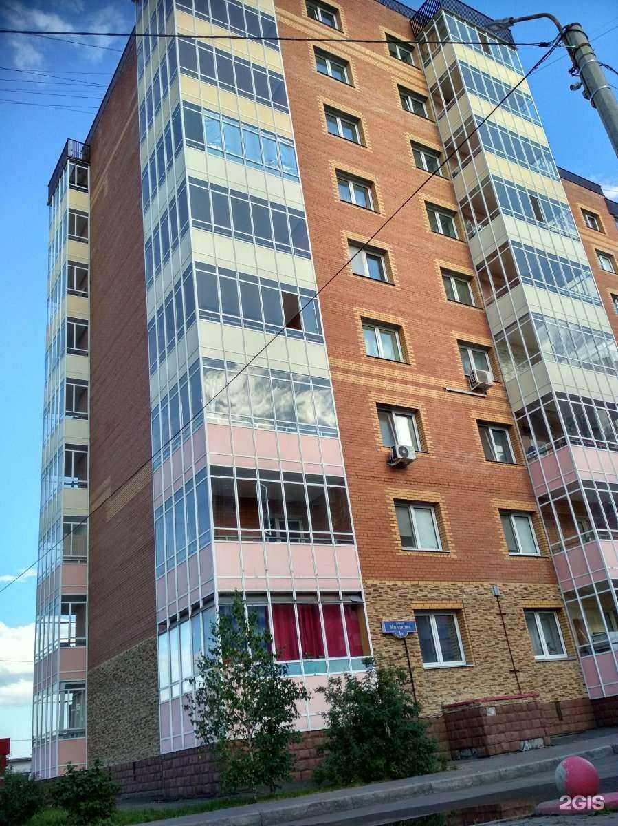 Отзывы на компанию Авокадо в Красноярске c фото - фотография 2 из 2