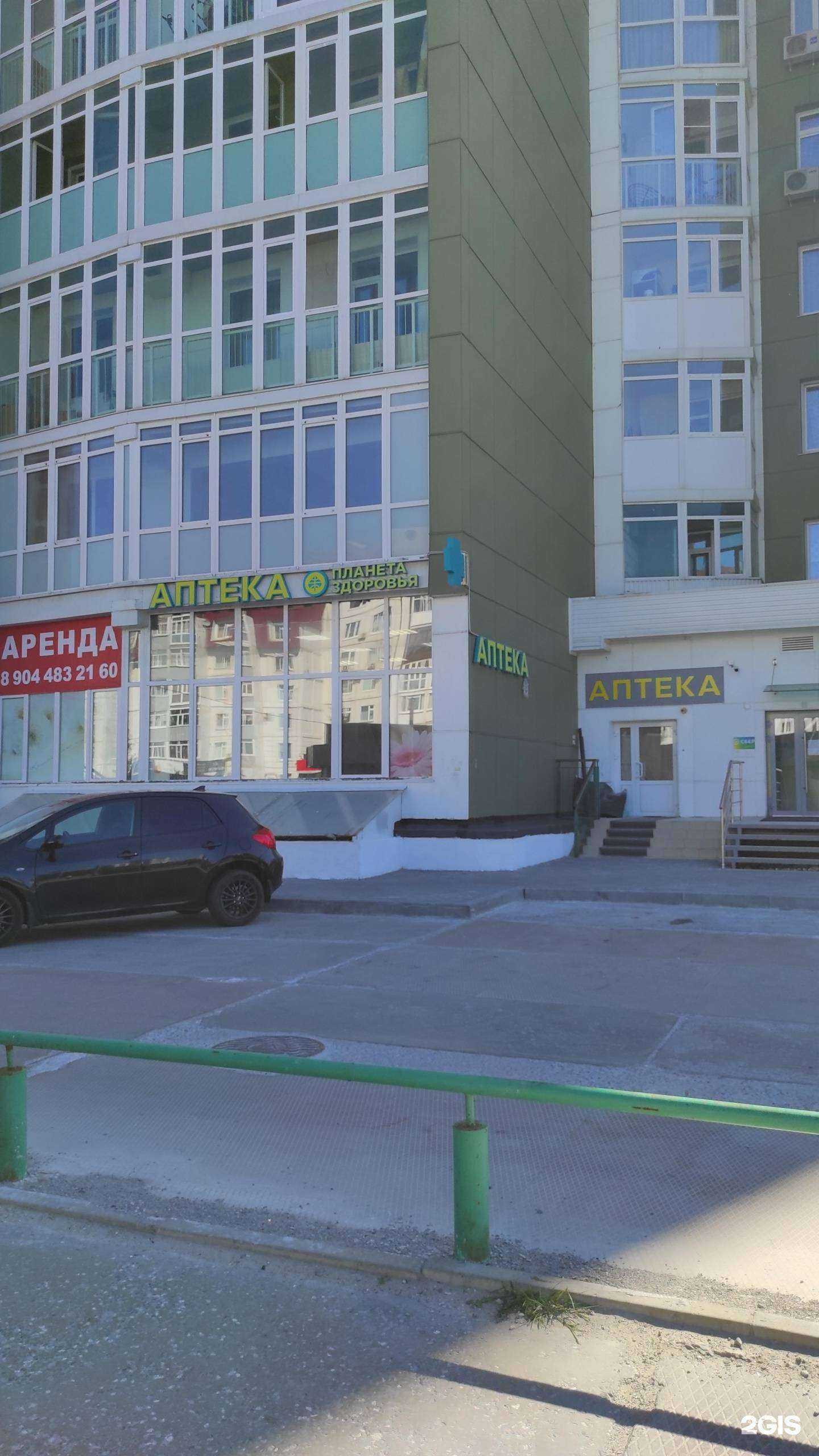 Отзывы на компанию Планета здоровья в Нижневартовске c фото