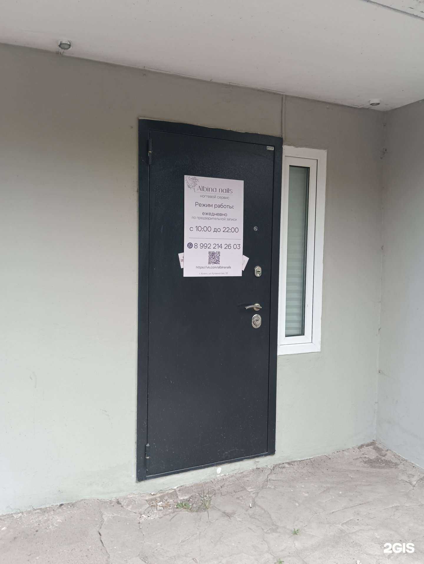 Отзывы на компанию Albina nails в Казани c фото