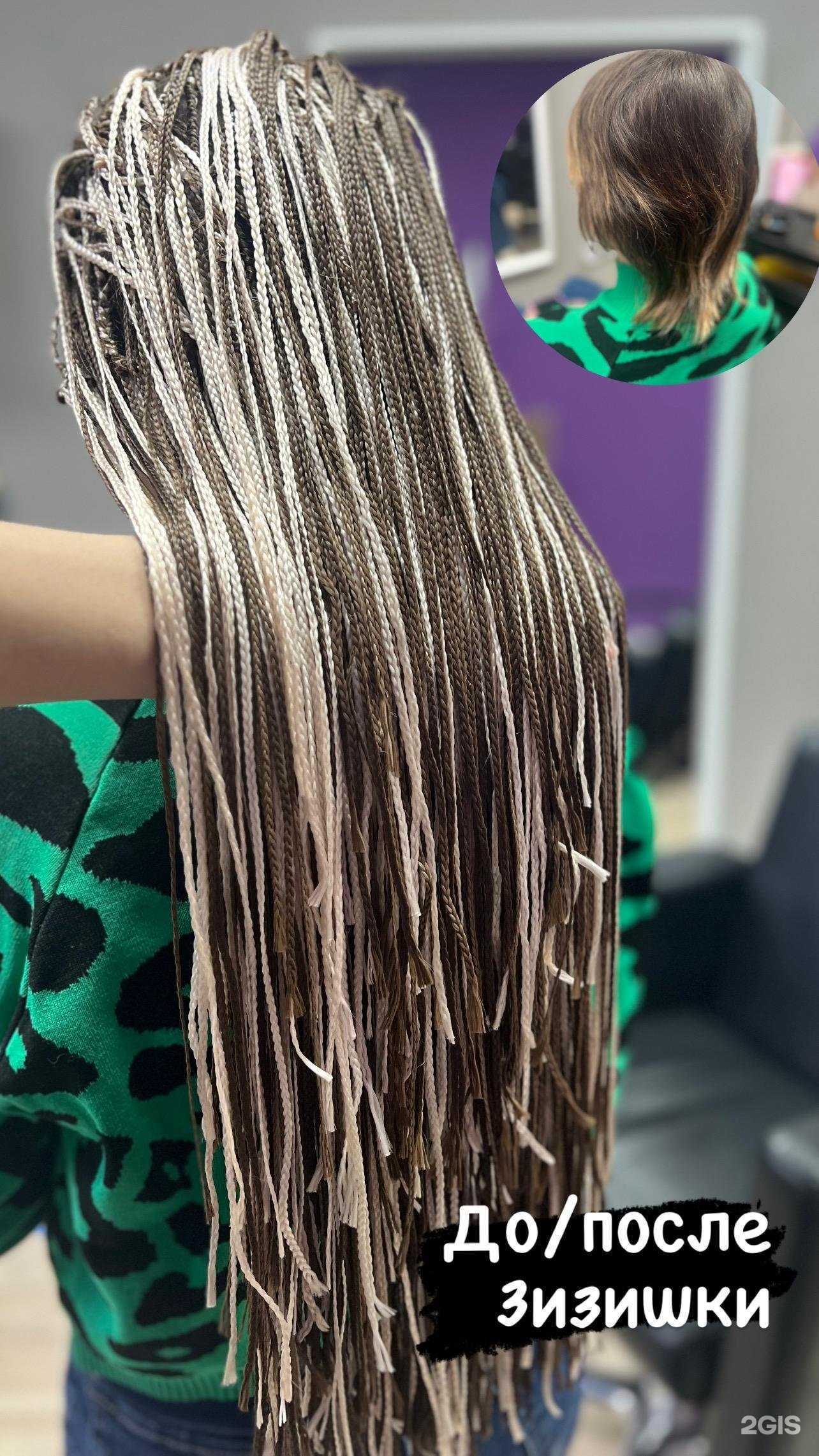 Отзывы на компанию AfroKari в г. Казань c фото