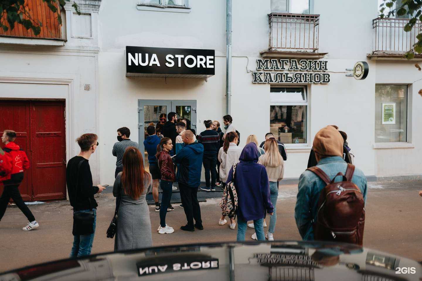 Отзывы на компанию Nua Store в г. Владимир c фото