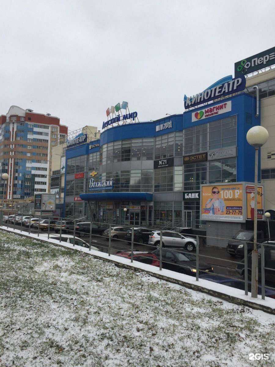 Отзывы на компанию Mr.Rich в г. Чебоксары c фото