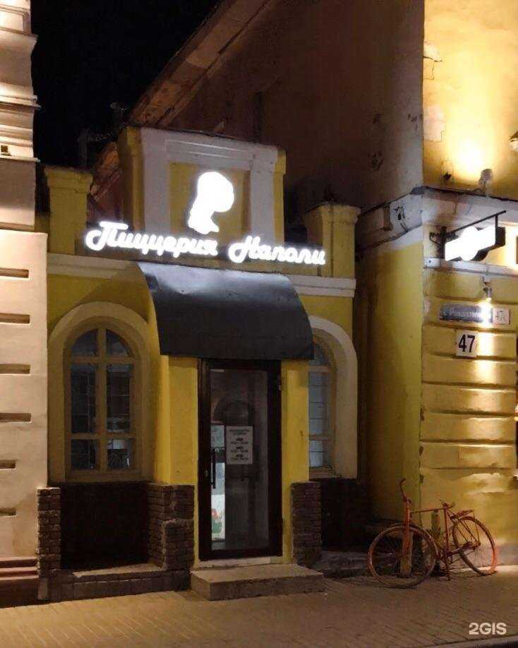 Отзывы на компанию Кико&Маргарита в г. Нижний Новгород c фото