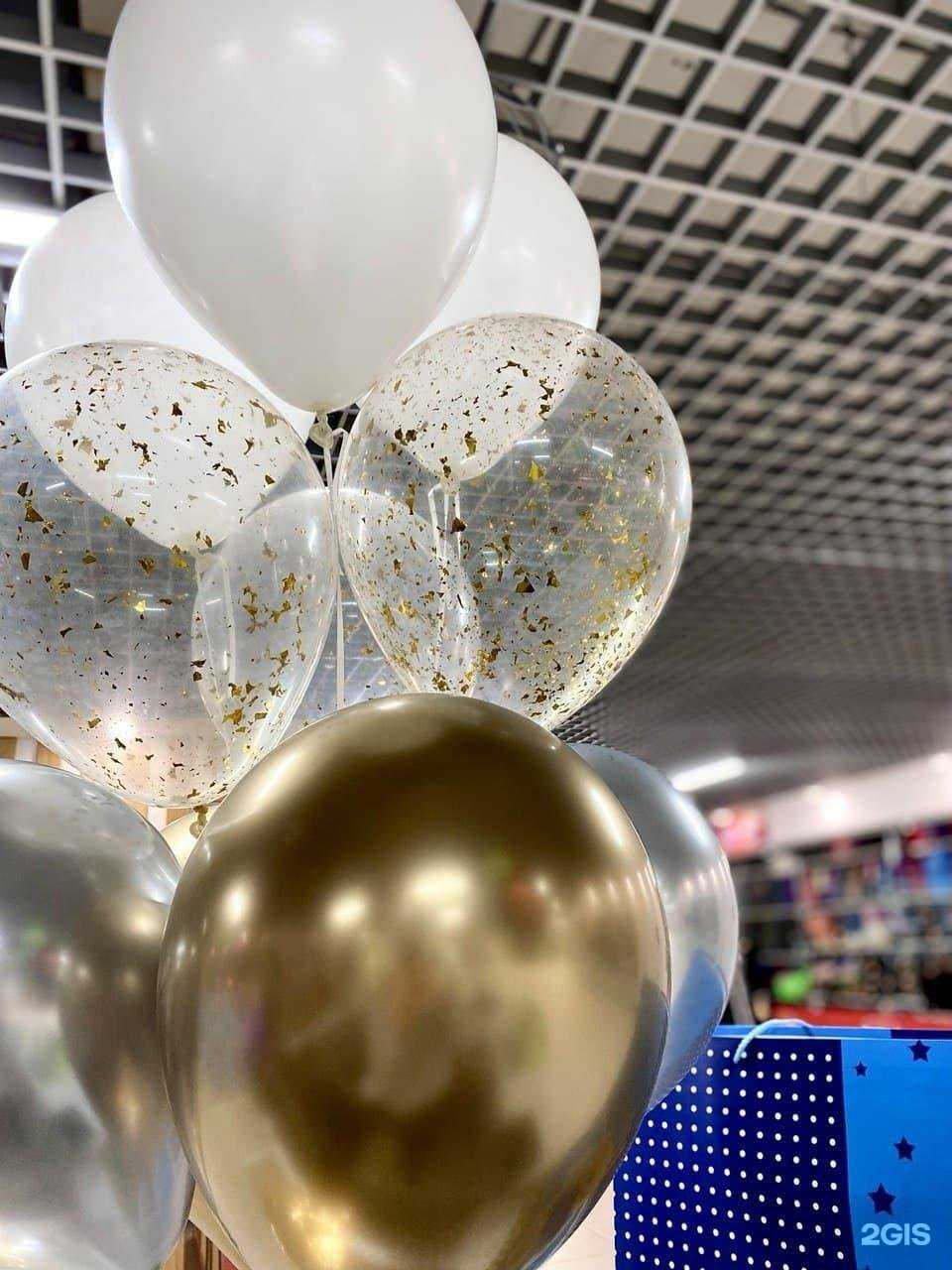 Отзывы на компанию Шар-плейс! в Екатеринбурге c фото