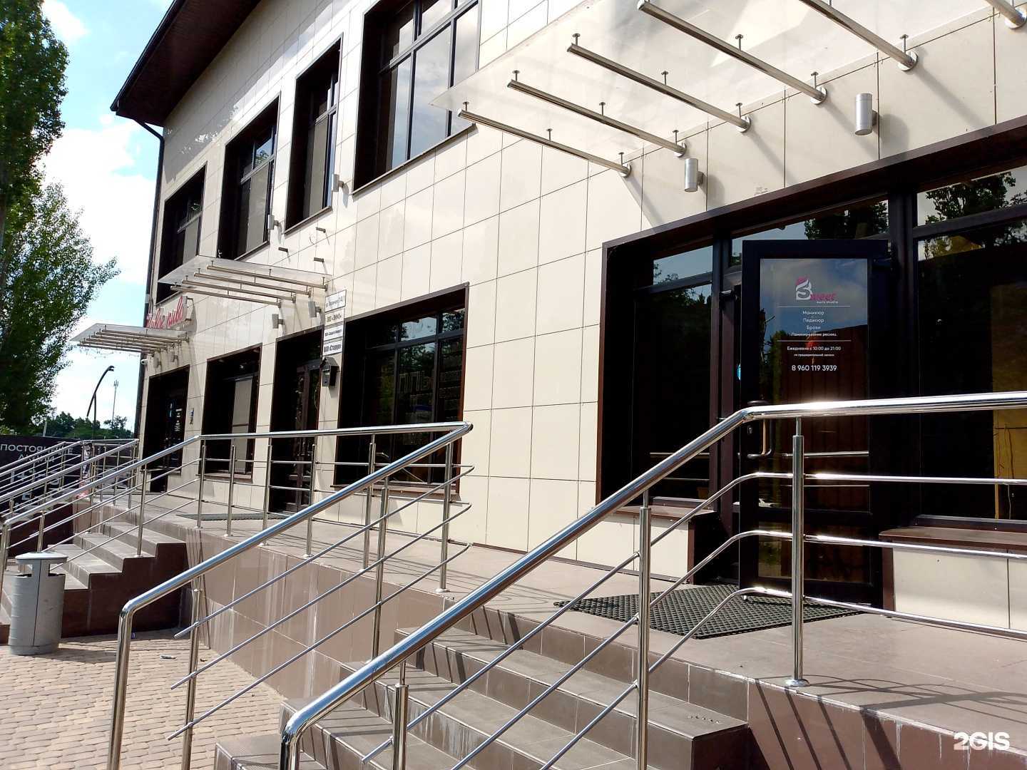 Отзывы на компанию Sweet в г. Воронеж c фото