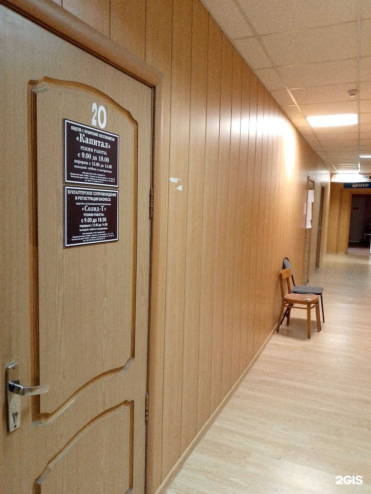 Отзывы на компанию Солид-Тэйл в г. Воронеж c фото