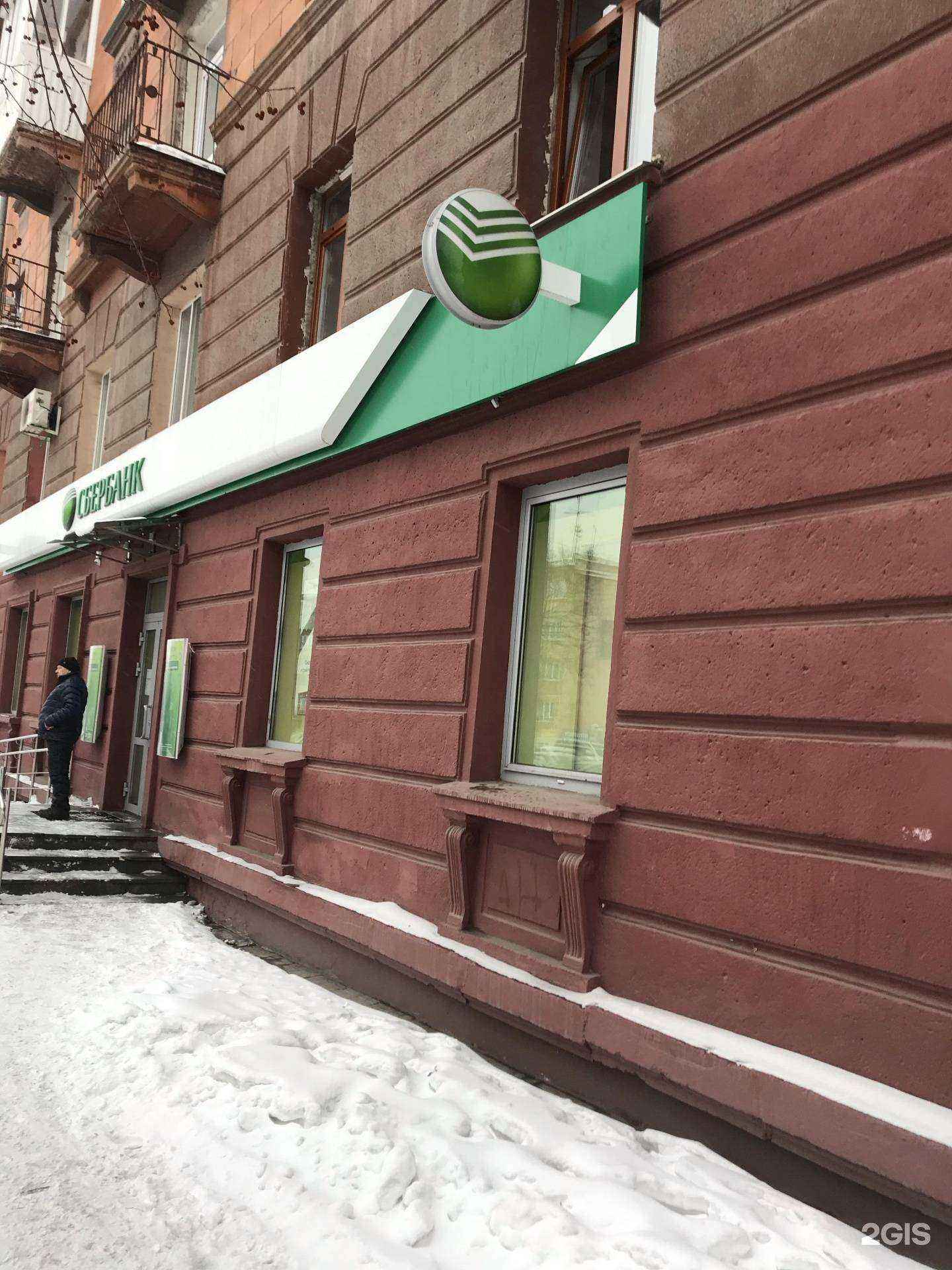 Отзывы на компанию СберСтрахование в г. Нижний Тагил c фото