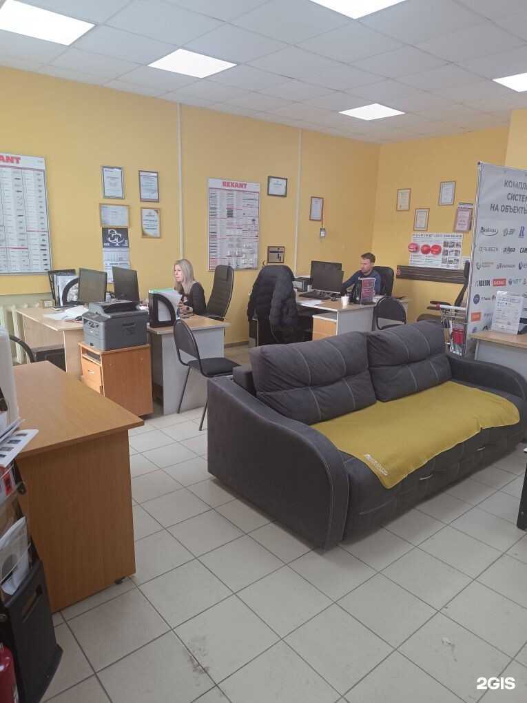 Отзывы на компанию Аксилиум в г. Уфа c фото