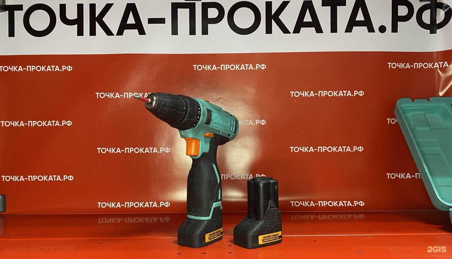 Отзывы на компанию Точка-проката.рф в г. Уфа c фото