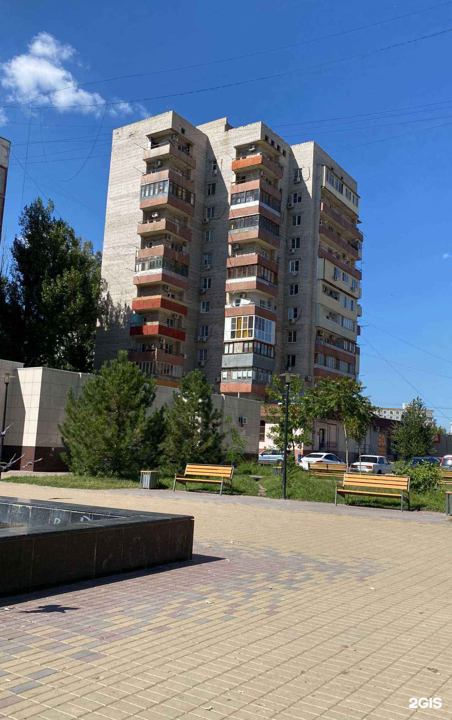 Отзывы на компанию Живая вода в Астрахани c фото - фотография 2 из 2