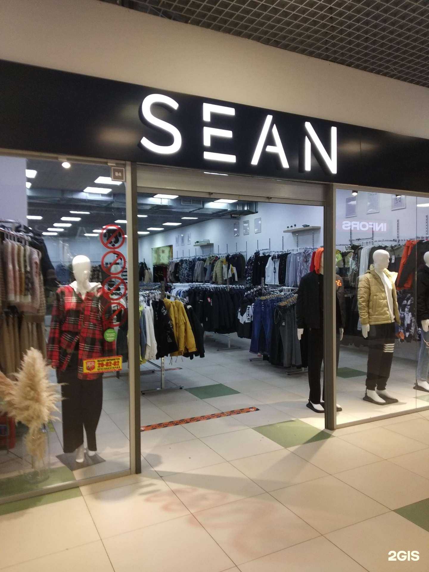 Отзывы на компанию Sean в Иванове c фото