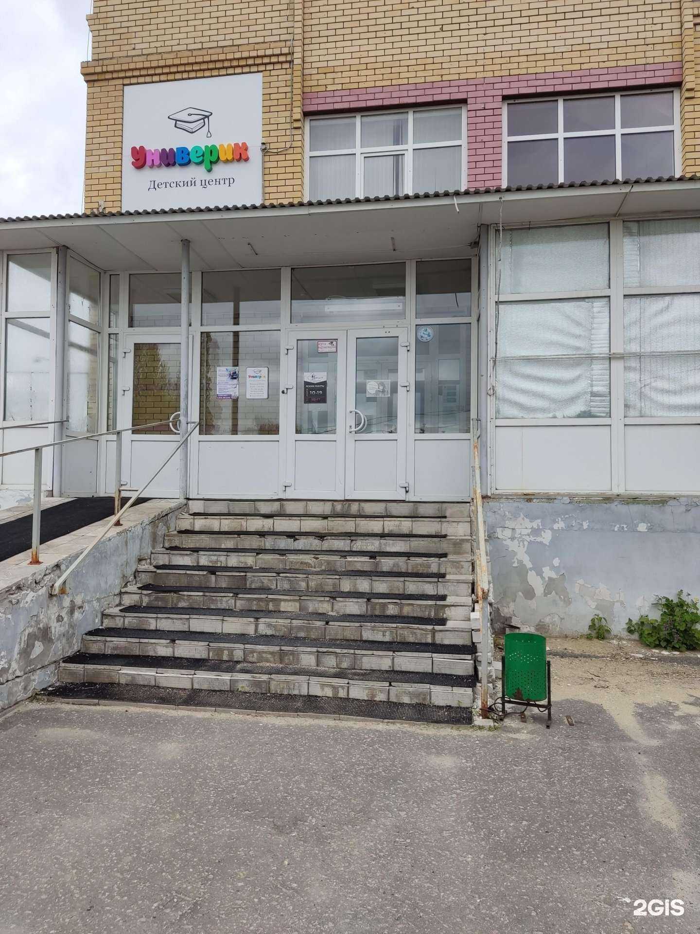 Отзывы на компанию Галатея в Муроме c фото