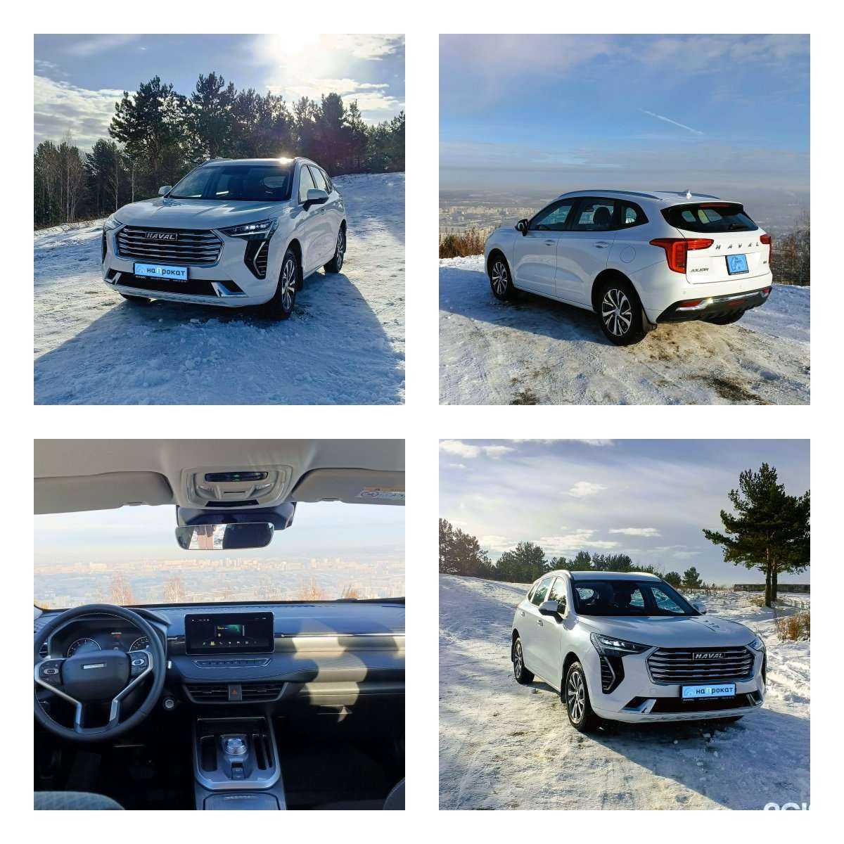 Отзывы на компанию Напрокат в г. Новокузнецк c фото