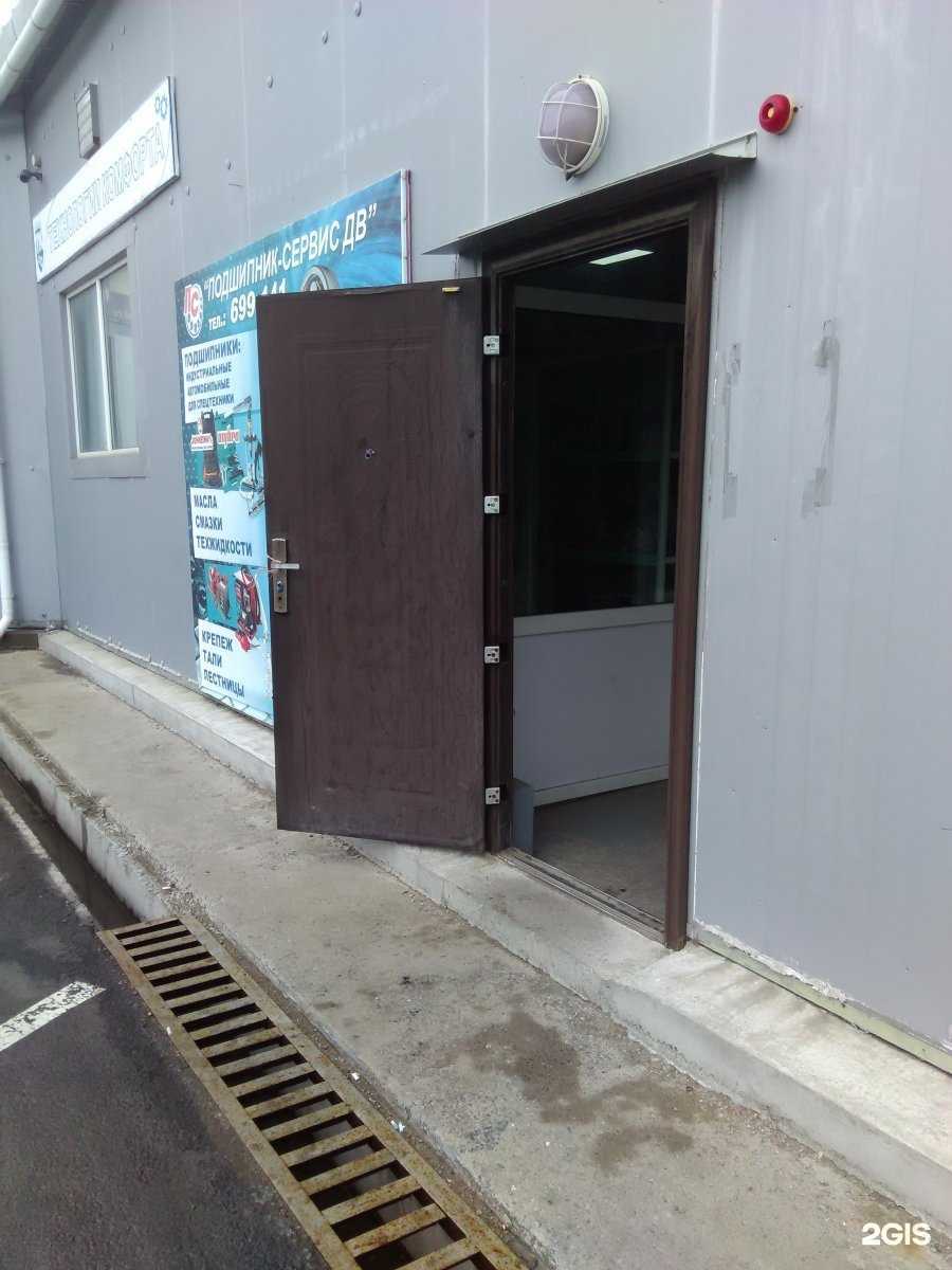 Отзывы на компанию Подшипник-сервис ДВ в г. Находка c фото