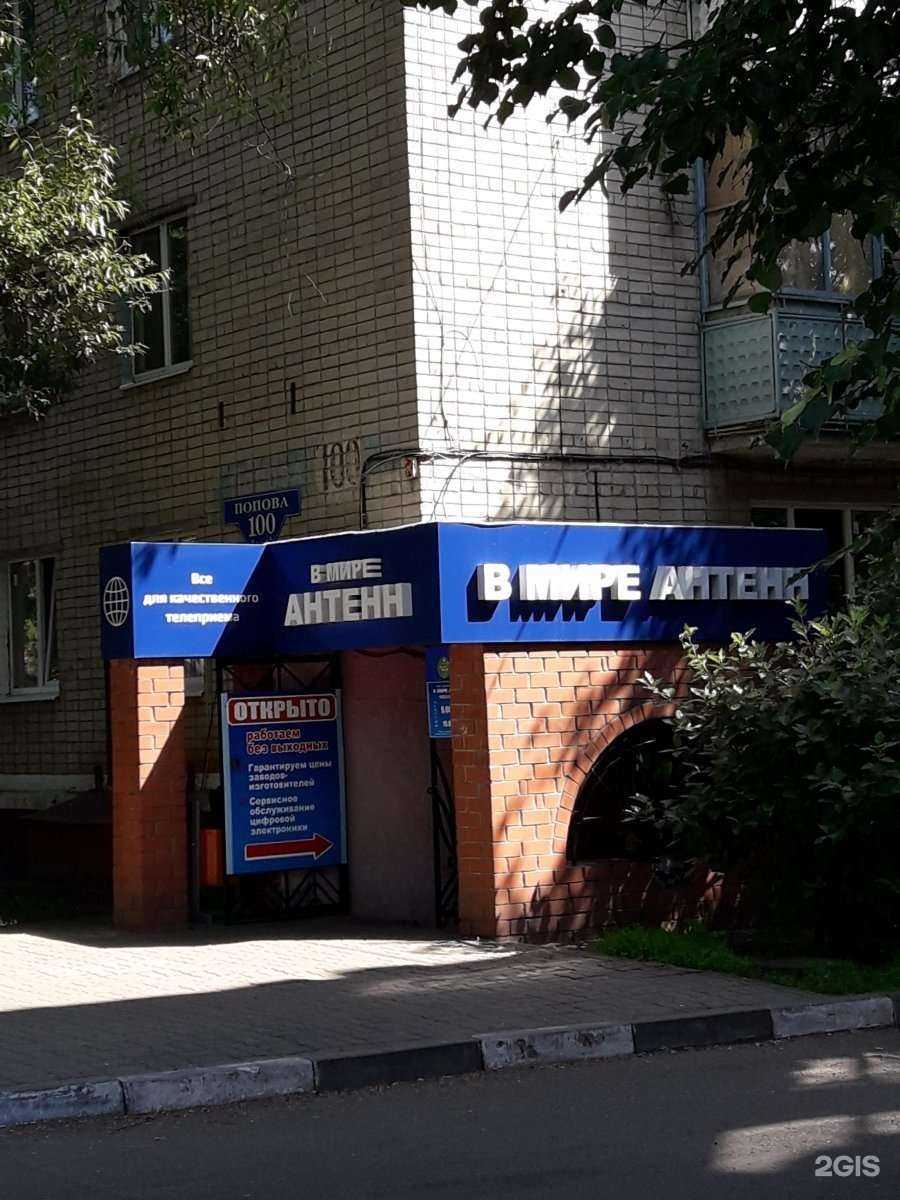 Отзывы на компанию Ясные зори в Белгороде c фото - фотография 2 из 2