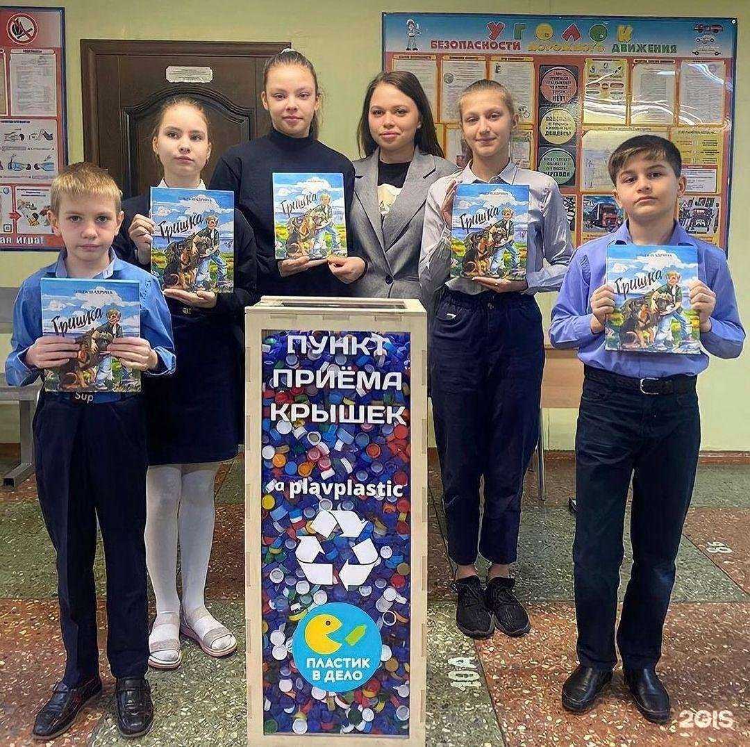 Отзывы на компанию Плавь пластик в Норильске c фото