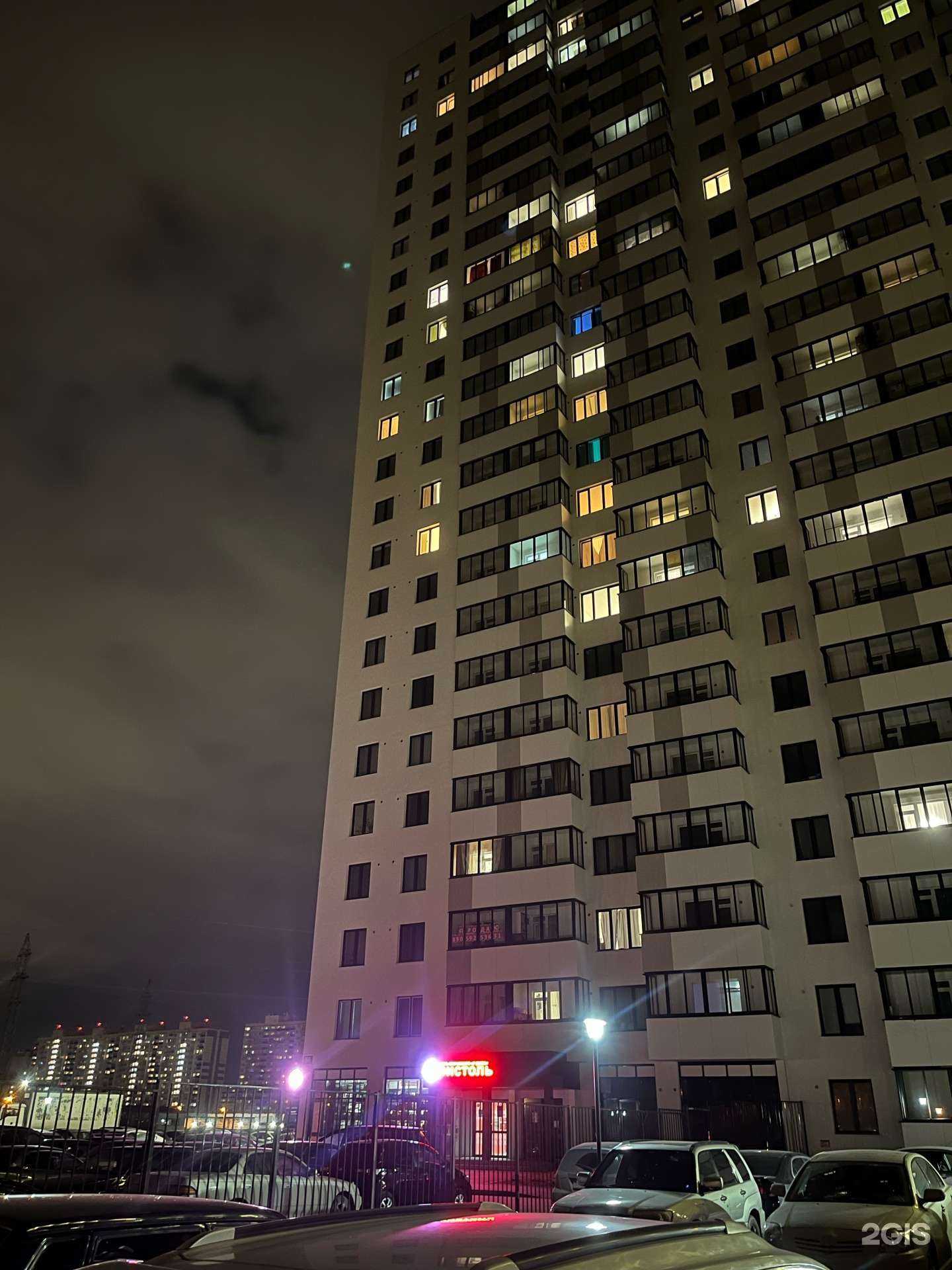 Отзывы на компанию Dream House в Новосибирске c фото - фотография 2 из 2