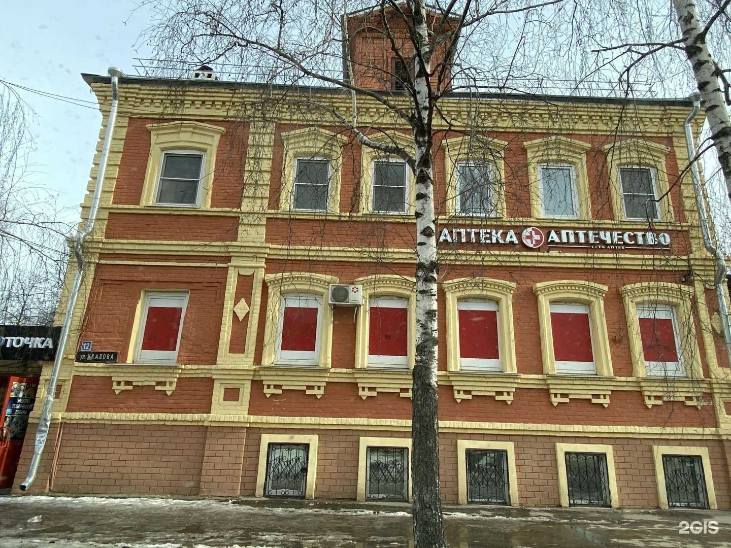 Отзывы на компанию Аптечество в Нижнем Новгороде c фото - фотография 2 из 2