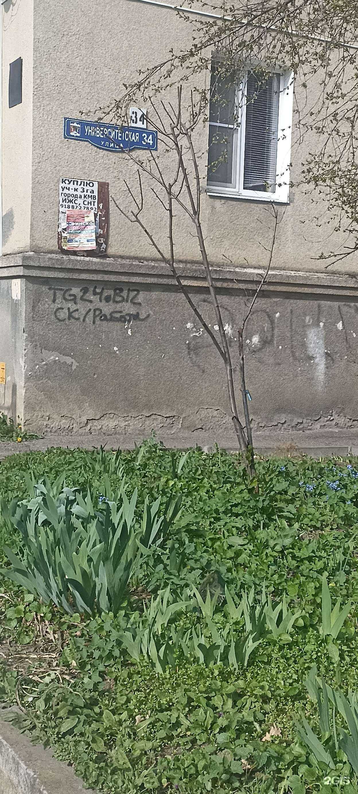 Отзывы на компанию Сокол в г. Пятигорск c фото