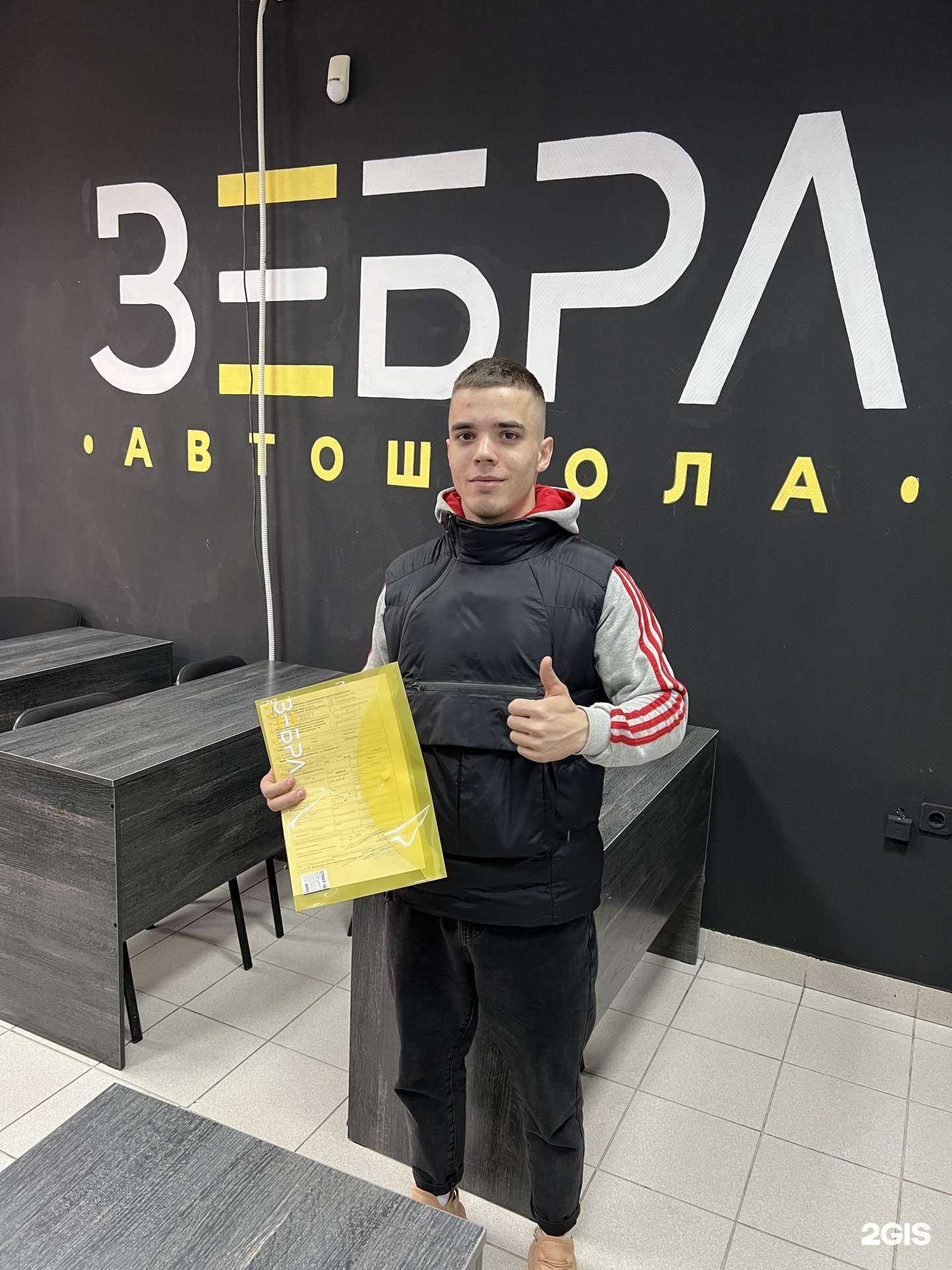 Отзывы на компанию Зебра в г. Магнитогорск c фото