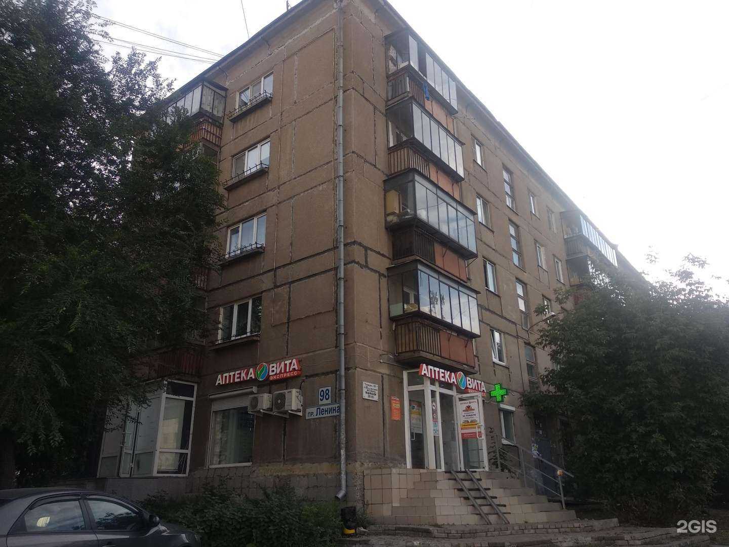 Отзывы на компанию Вита в Магнитогорске c фото - фотография 2 из 2