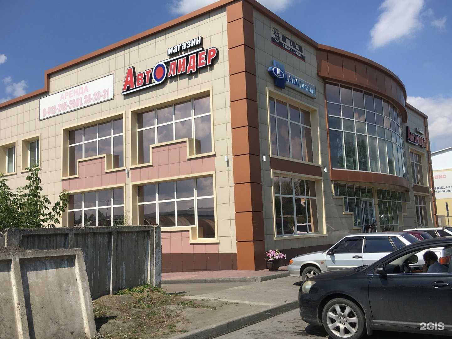 Отзывы на компанию Автолидер в Бийске c фото