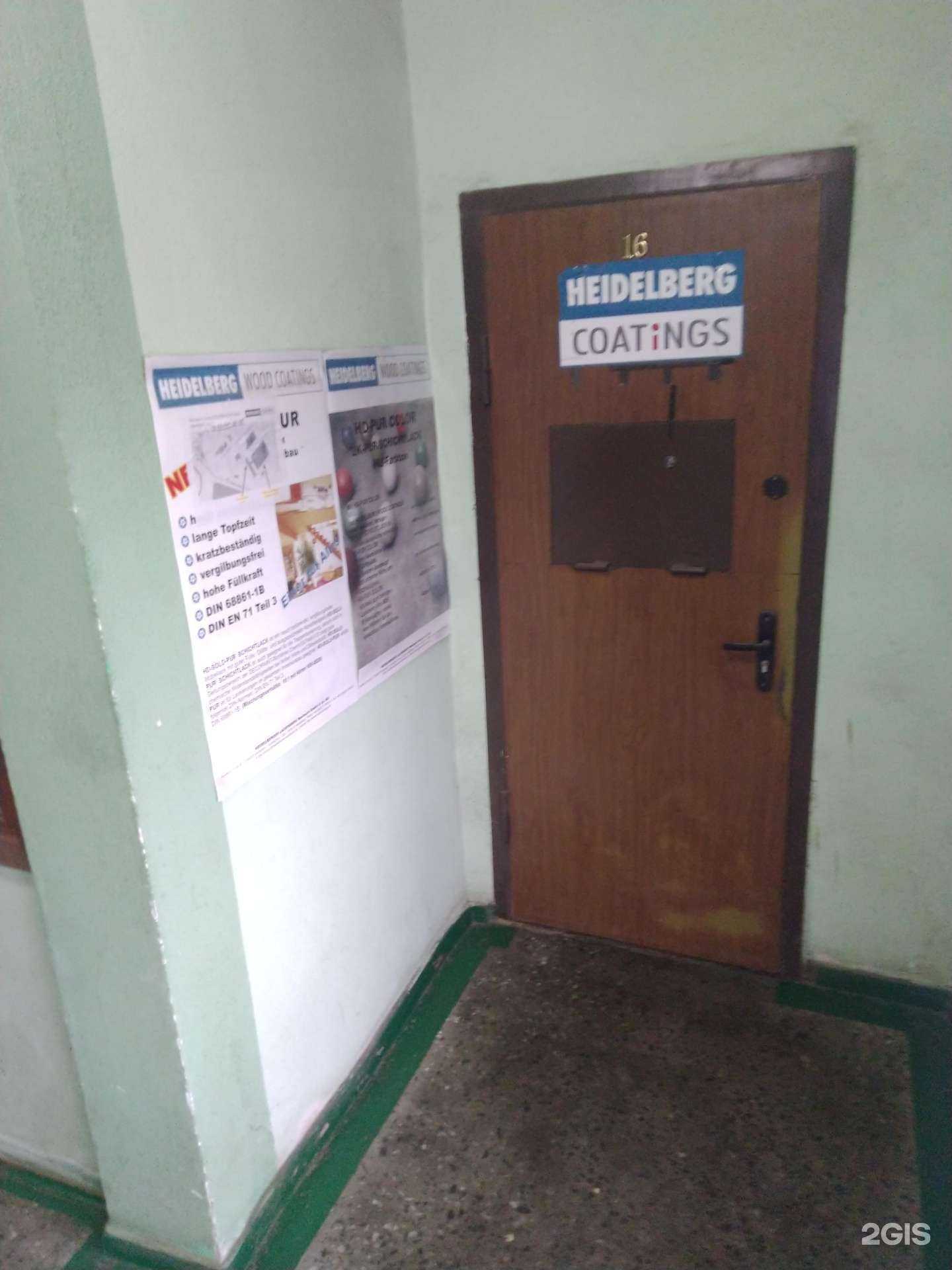 Отзывы на компанию Крб-Партнер в Калининграде c фото