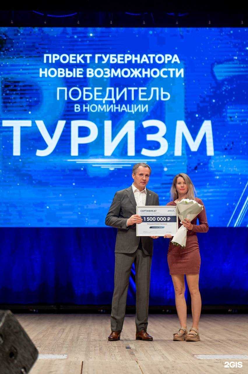 Отзывы на компанию sup.belgorod в Белгороде c фото