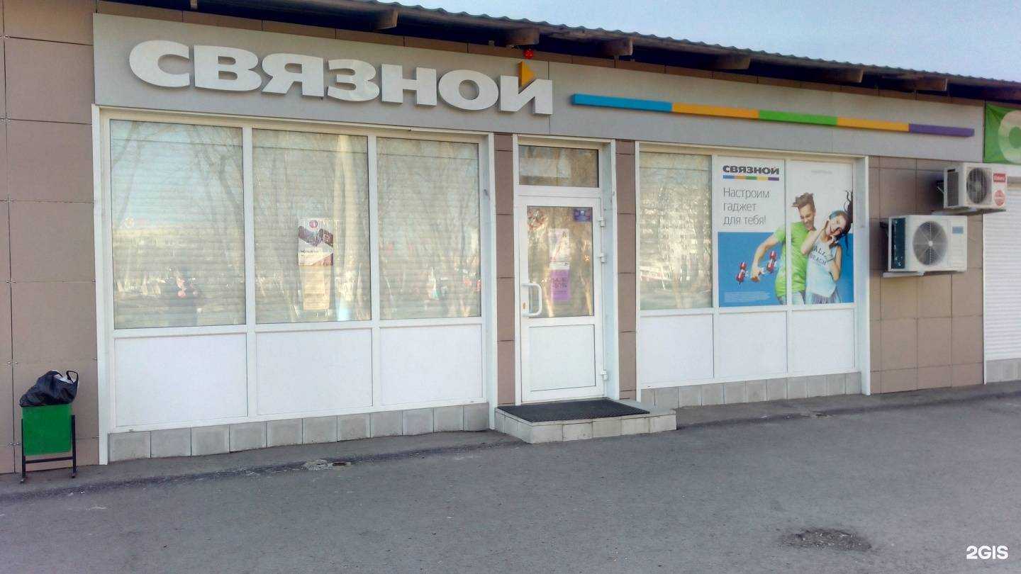 Отзывы на компанию CrossMi в Минусинске c фото - фотография 2 из 2