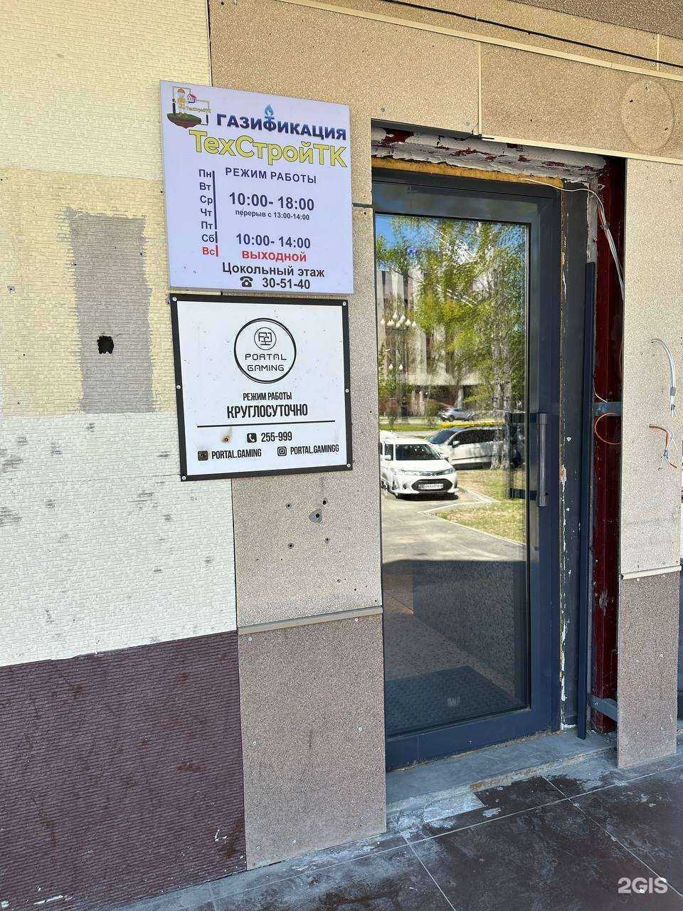 Отзывы на компанию Техстройтк в г. Южно-Сахалинск c фото