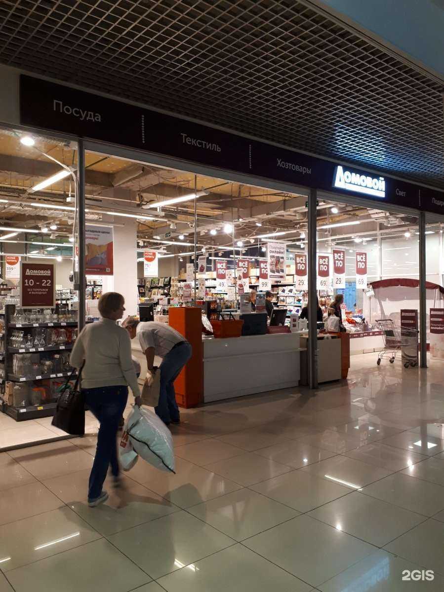 Отзывы на компанию Домовой в Самаре c фото