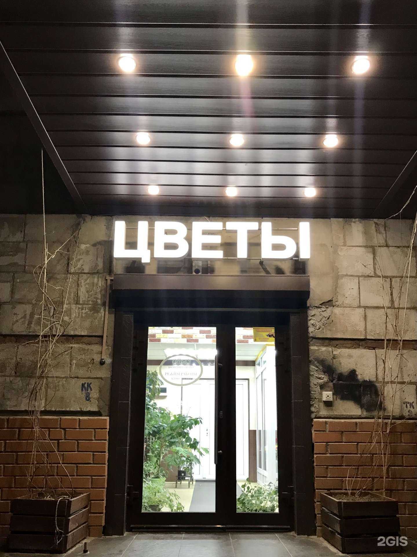 Отзывы на компанию Oliva`s в Волгограде c фото