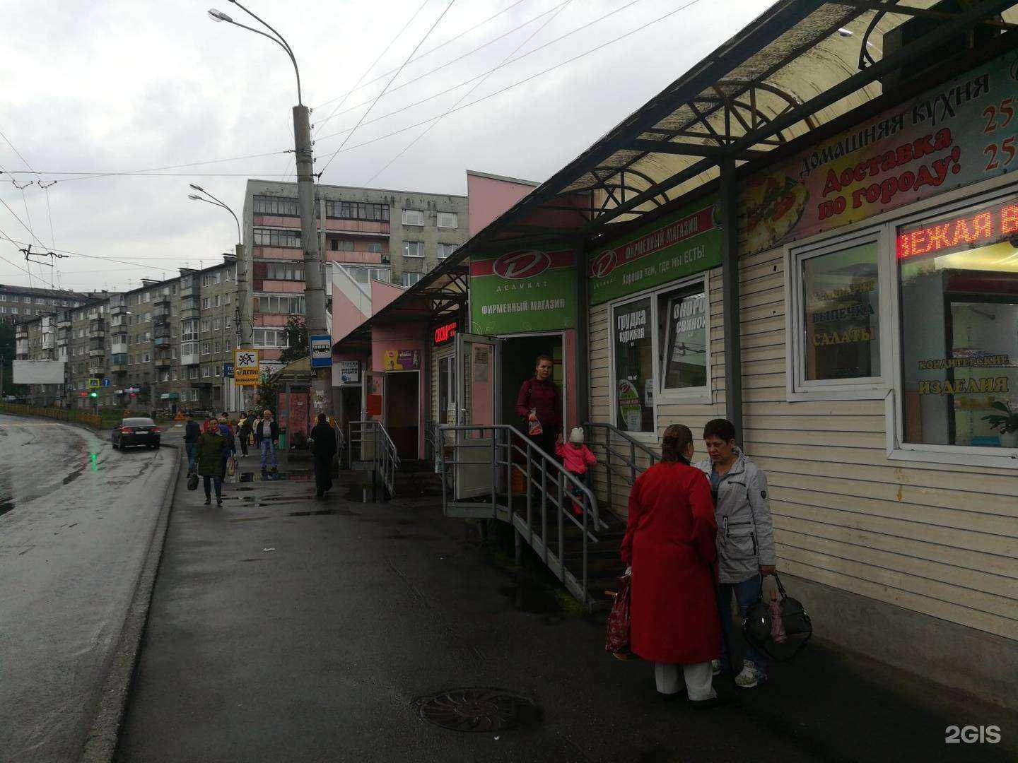 Отзывы на компанию Окраина вкуснее в Мурманске c фото - фотография 2 из 2