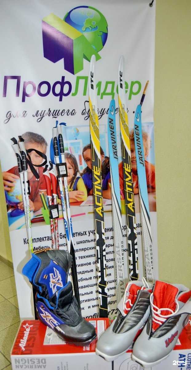 Отзывы на компанию Профлидер в Тюмени c фото