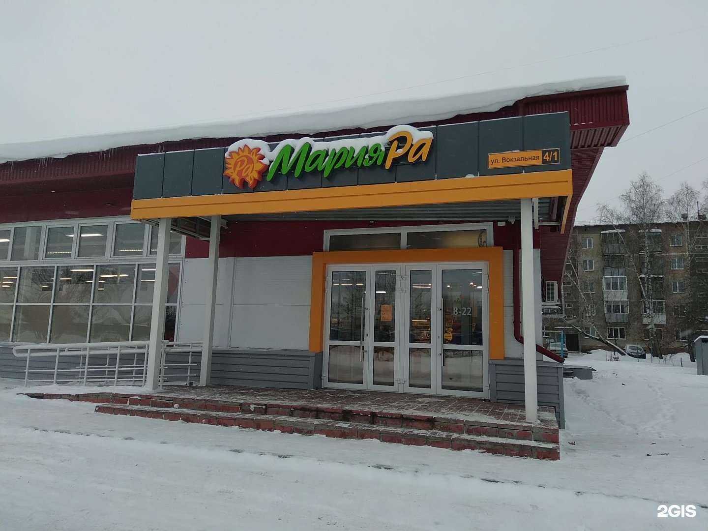 Отзывы на компанию Газель Запчасть в Бердске c фото - фотография 2 из 2