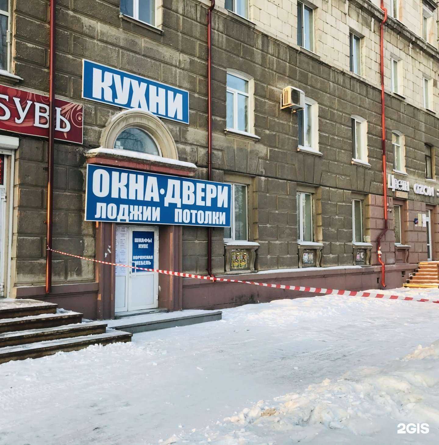 Отзывы на компанию Двери+окна+мебель в Нижнем Тагиле c фото