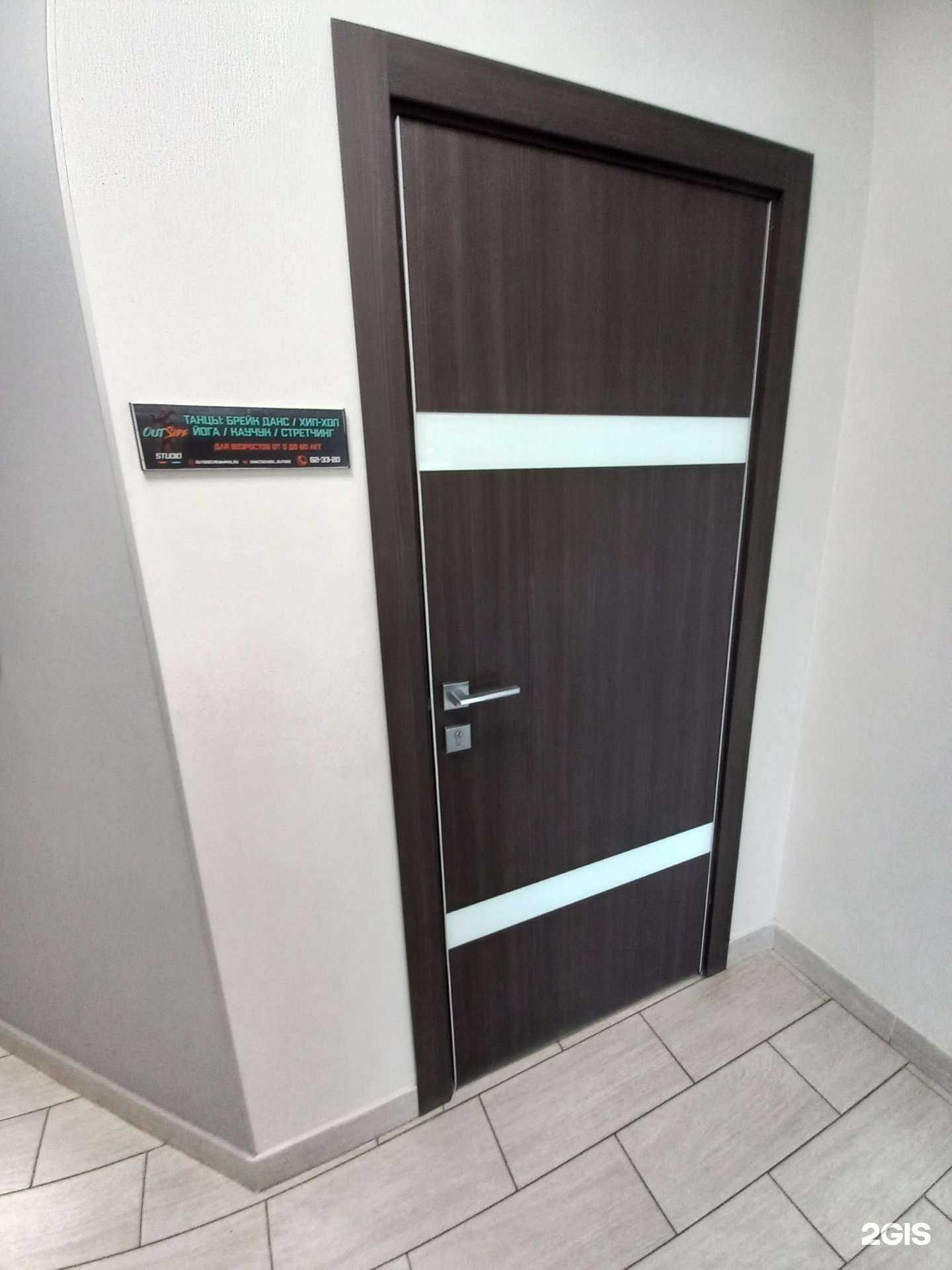 Отзывы на компанию Outside в Тольятти c фото