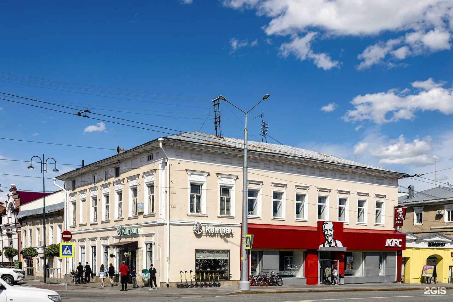 Отзывы на компанию Kumpan в Уфе c фото - фотография 2 из 2