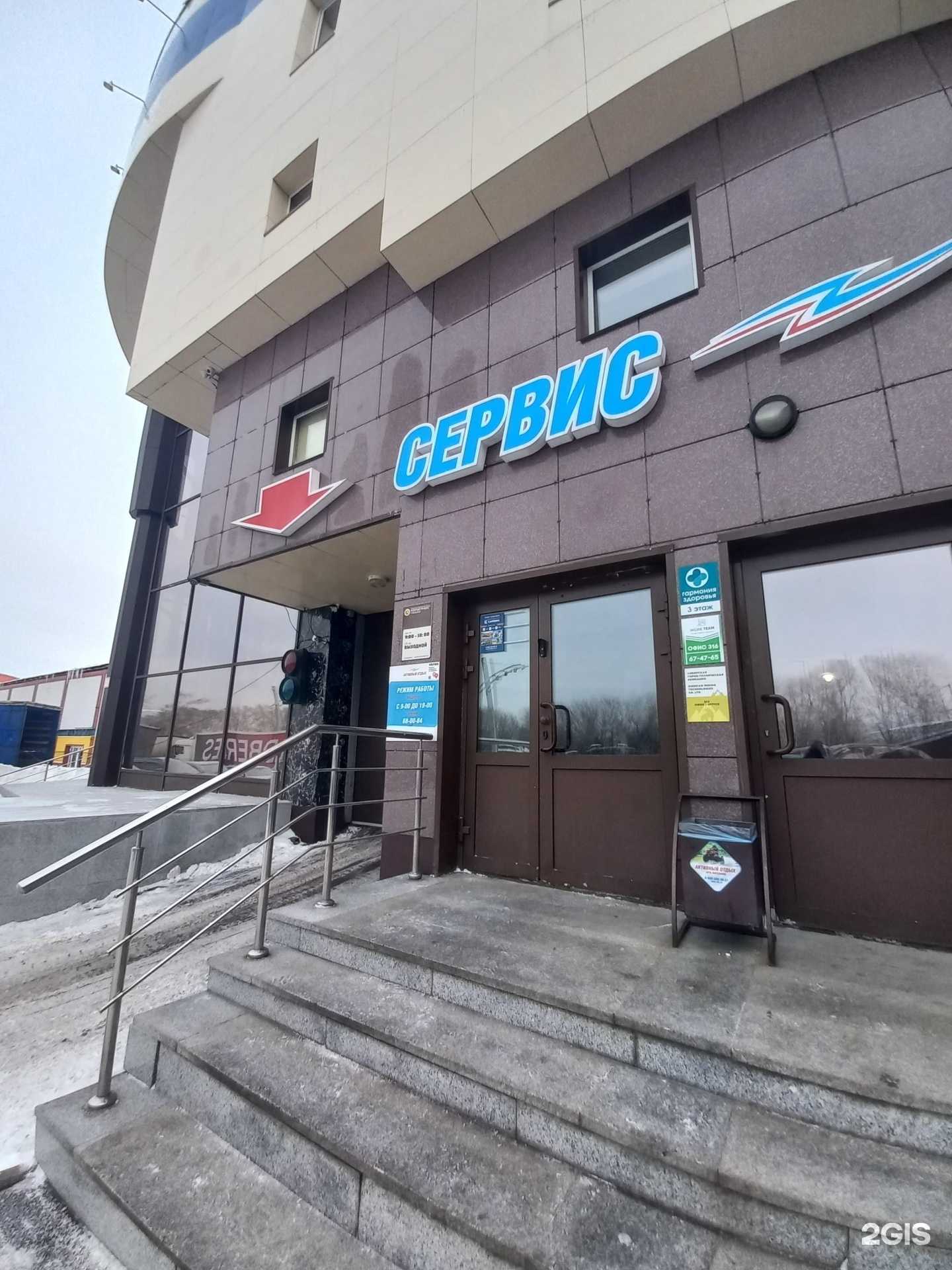 Отзывы на компанию Север-Скан Авто в г. Кемерово c фото