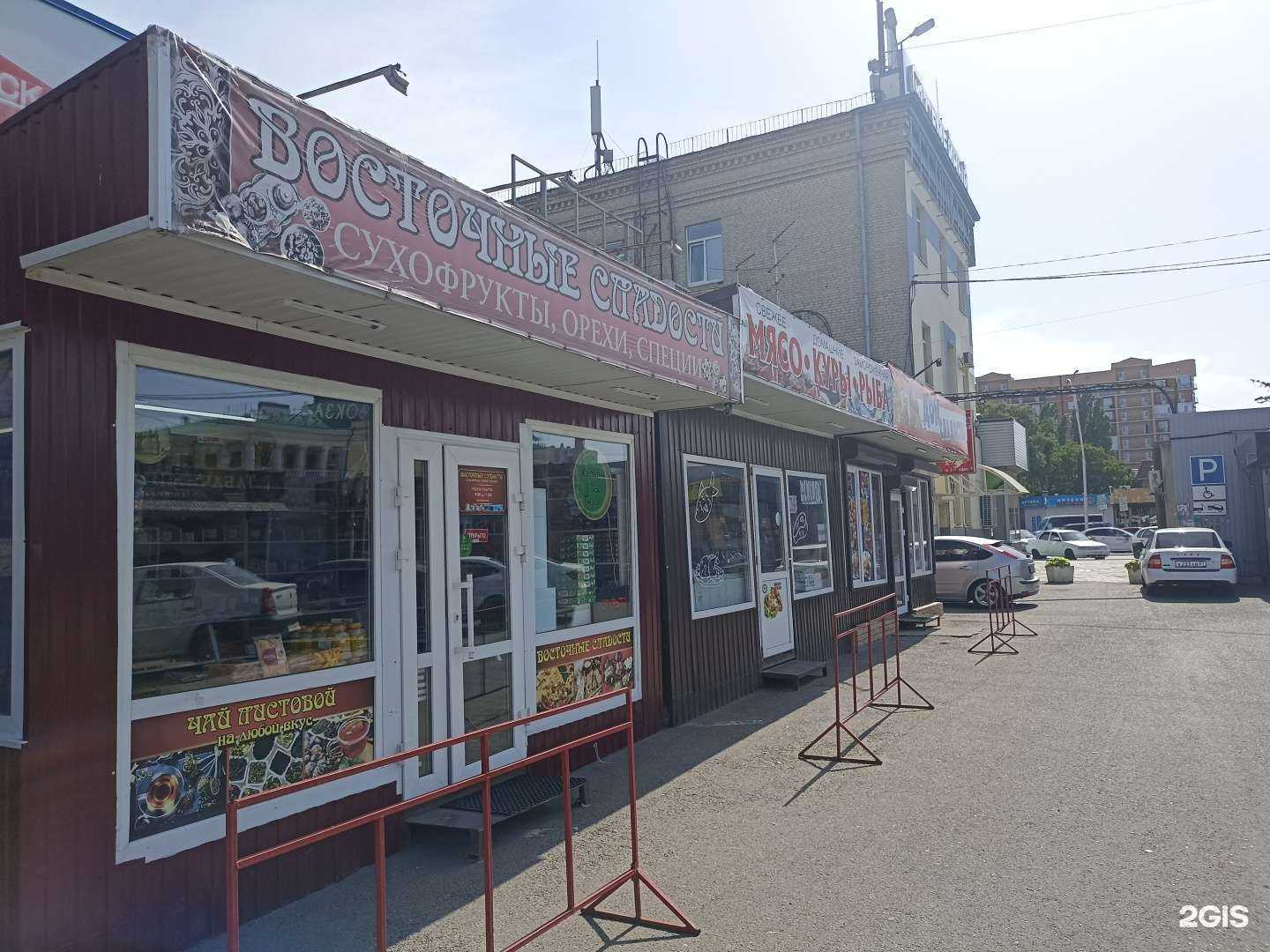 Отзывы на компанию Магазин домашних продуктов в Пятигорске c фото - фотография 2 из 2