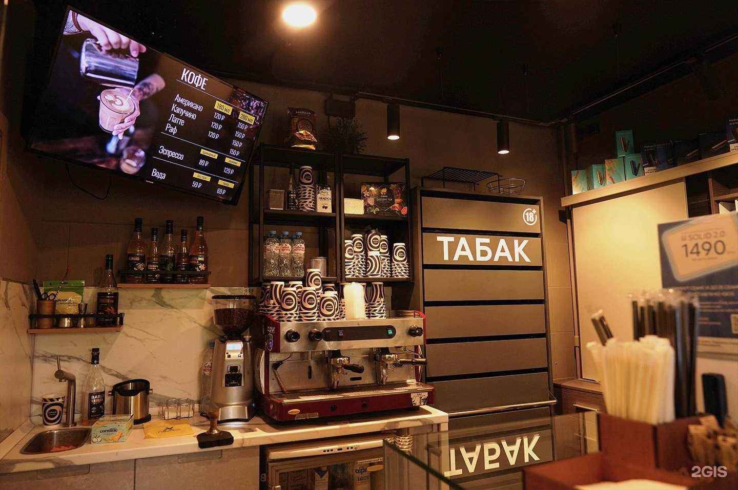 Отзывы на компанию Vardex в Химках c фото