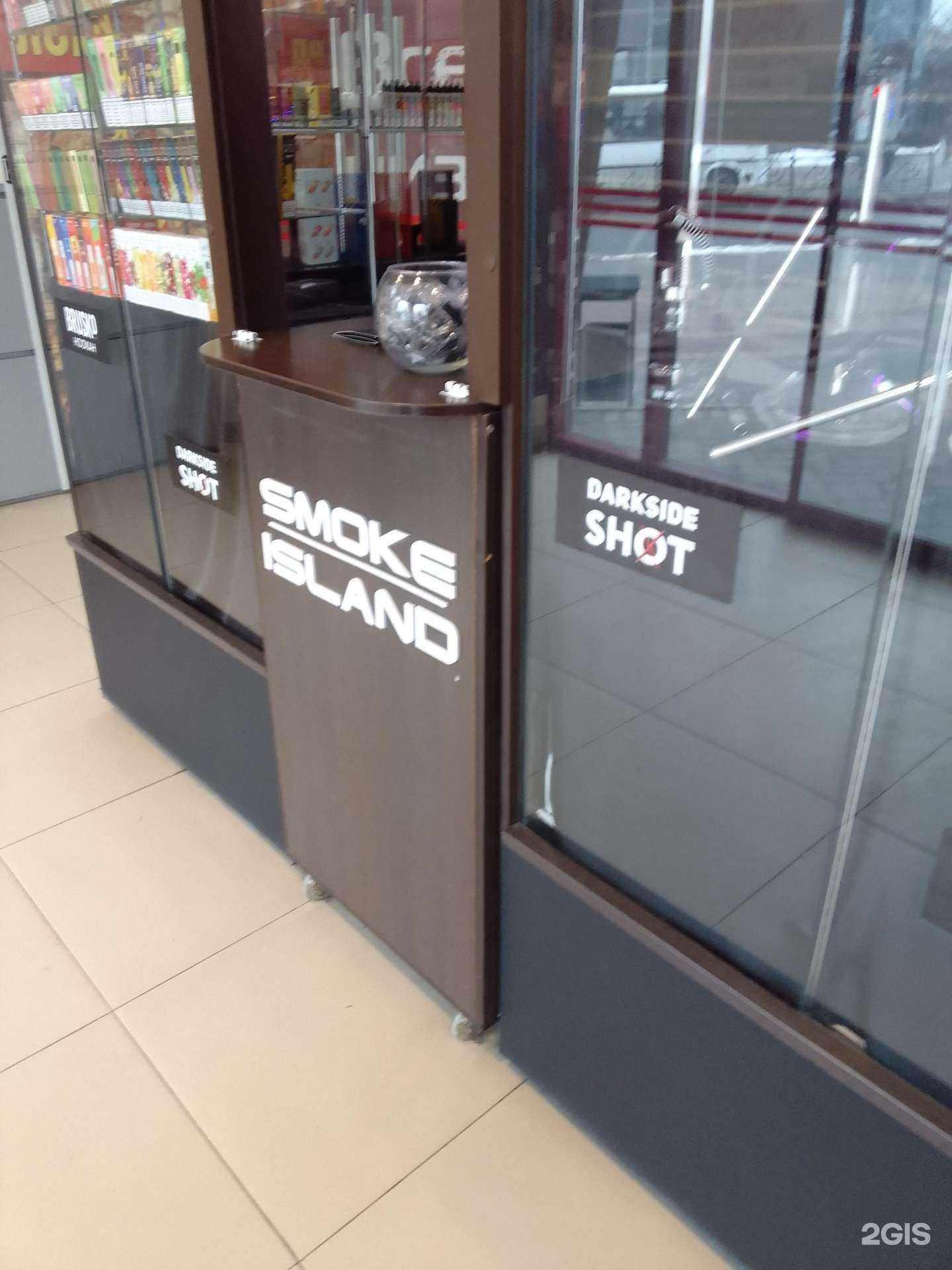 Отзывы на компанию Smoke island в Белгороде c фото